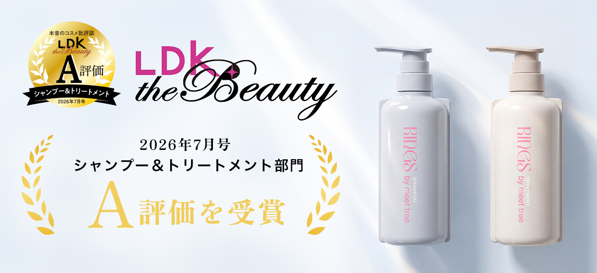 RINGSがLDKシャンプー＆トリートメント部門でA評価を受賞