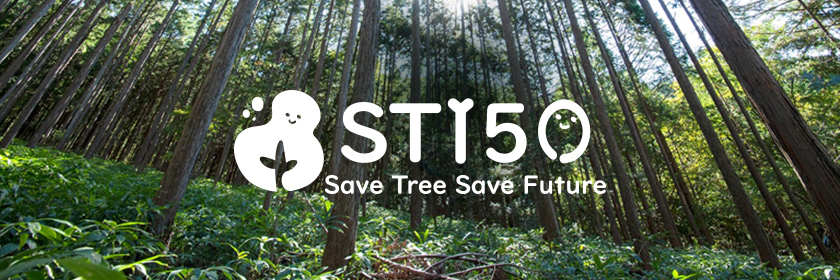 ST150 Save Tree Save Future