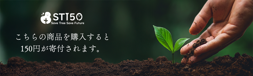 ST150