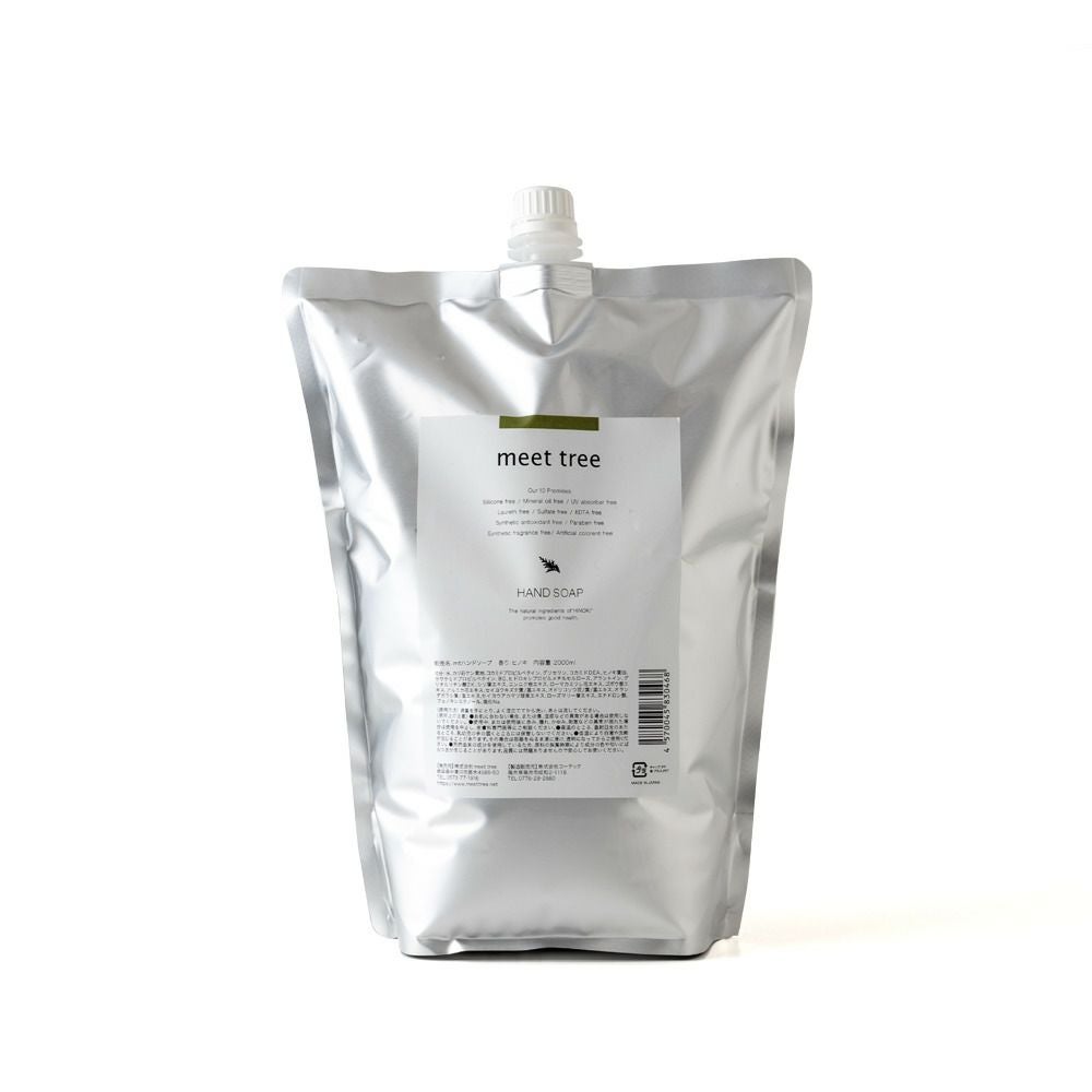 meet tree　ハンドソープ　詰め替え用 2L　ヒノキ　正面