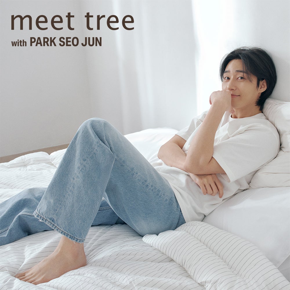 森のバスタイムギフト | meet tree