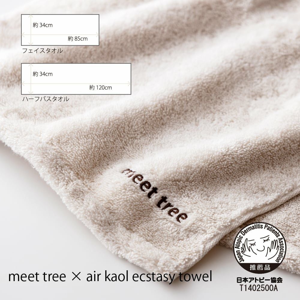 meet tree × エアーかおる エクスタシーフェイスタオル | meet tree