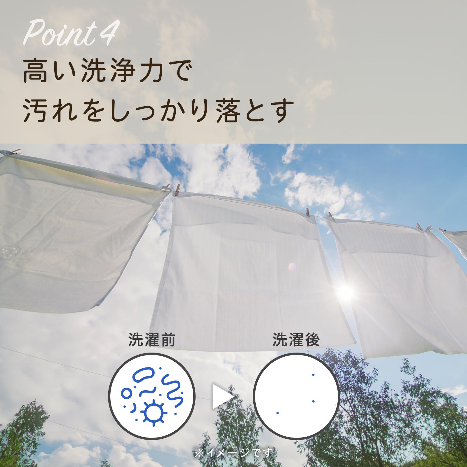 洗濯洗剤 500ml | meet tree