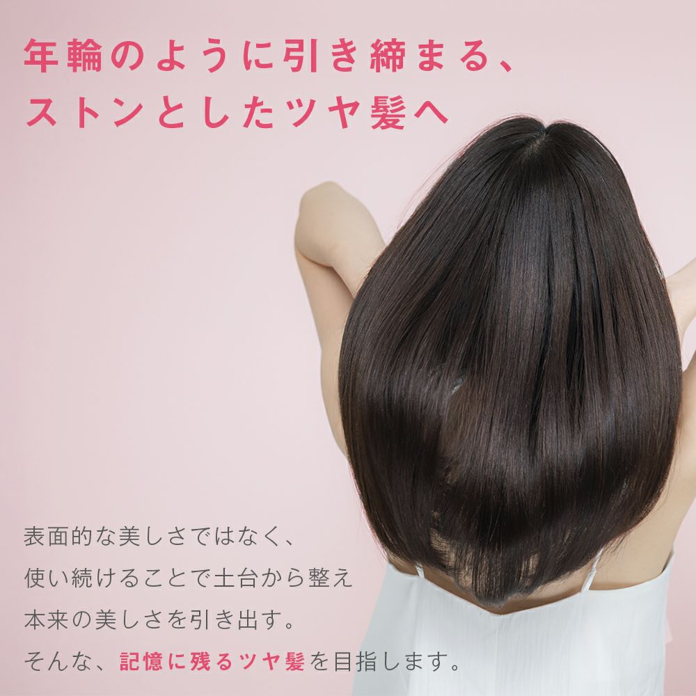 RINGS リングス モイストリペアシャンプー モイストリペア