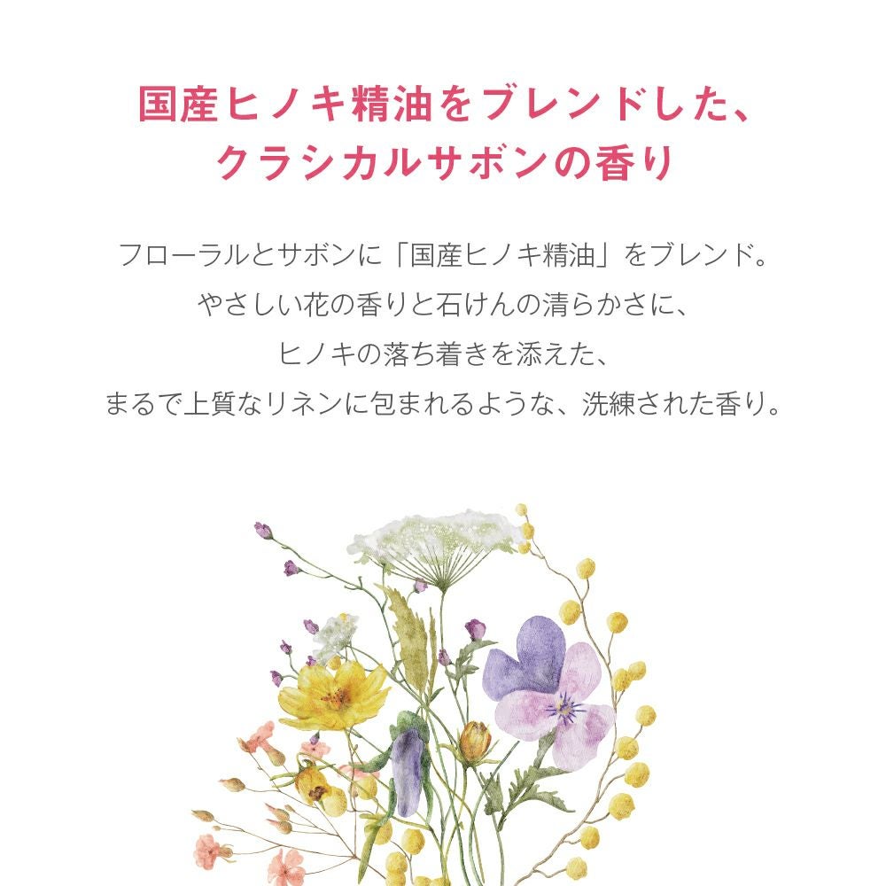 RINGS リングス モイストリペアシャンプー モイストリペア